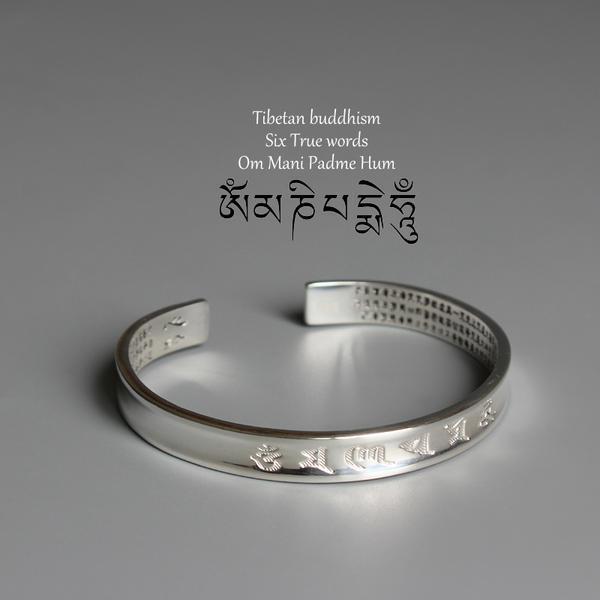 White Copper Carved Mantra and  Heart  Sutra Bracelet