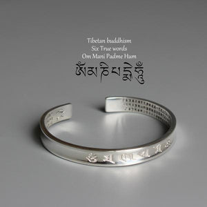 White Copper Carved Mantra and  Heart  Sutra Bracelet